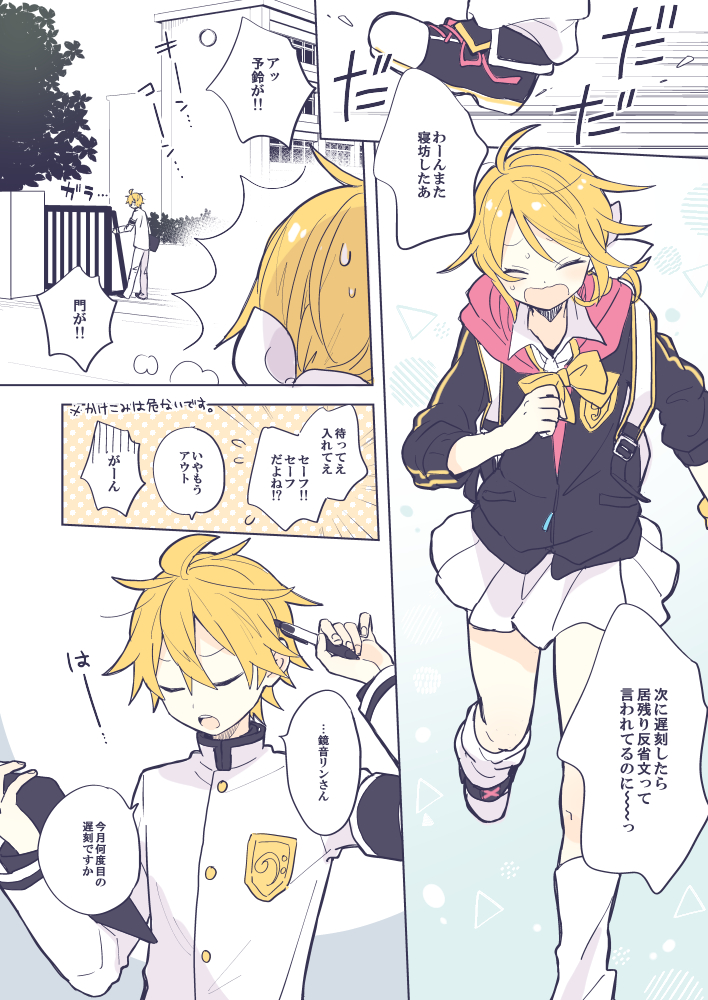 kagamine rin and kagamine len (vocaloid and 1 more) drawn by suzumi_(fallxalice)