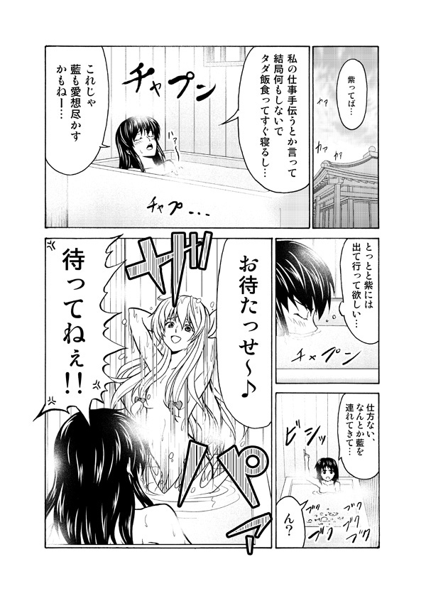 hakurei reimu and yakumo yukari (touhou) drawn by satou_yuuki