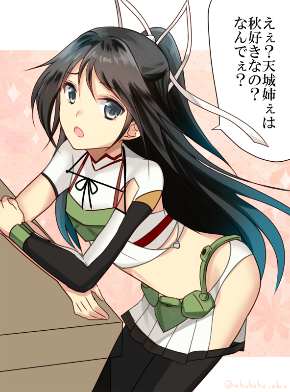 katsuragi and katsuragi kai (kantai collection) drawn by eko