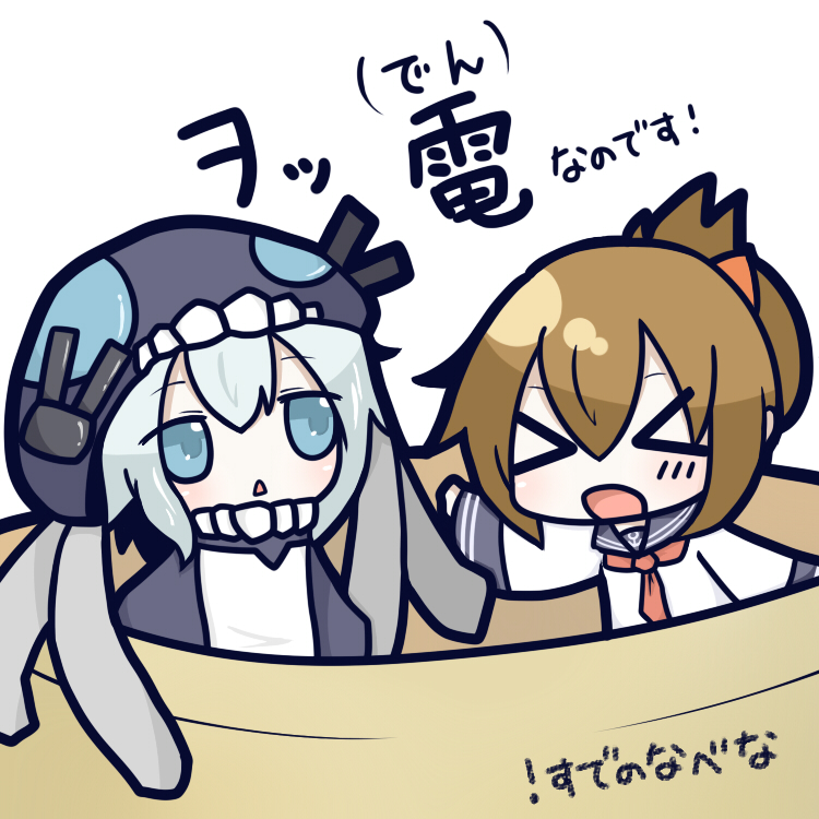inazuma and wo-class aircraft carrier (kantai collection) drawn by zerozaki_tojiori