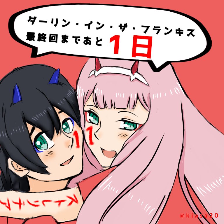 zero two and hiro (darling in the franxx) drawn by kiasa20