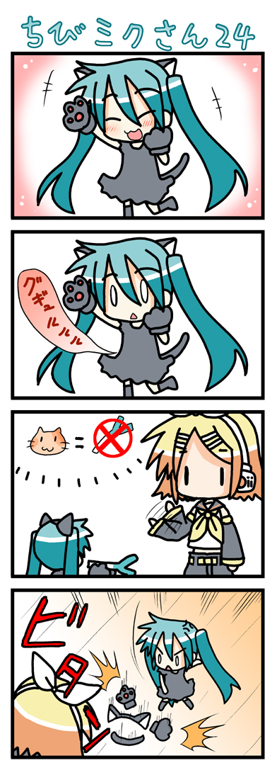 hatsune miku, kagamine rin, and chibi miku (vocaloid) drawn by minami_(colorful_palette)
