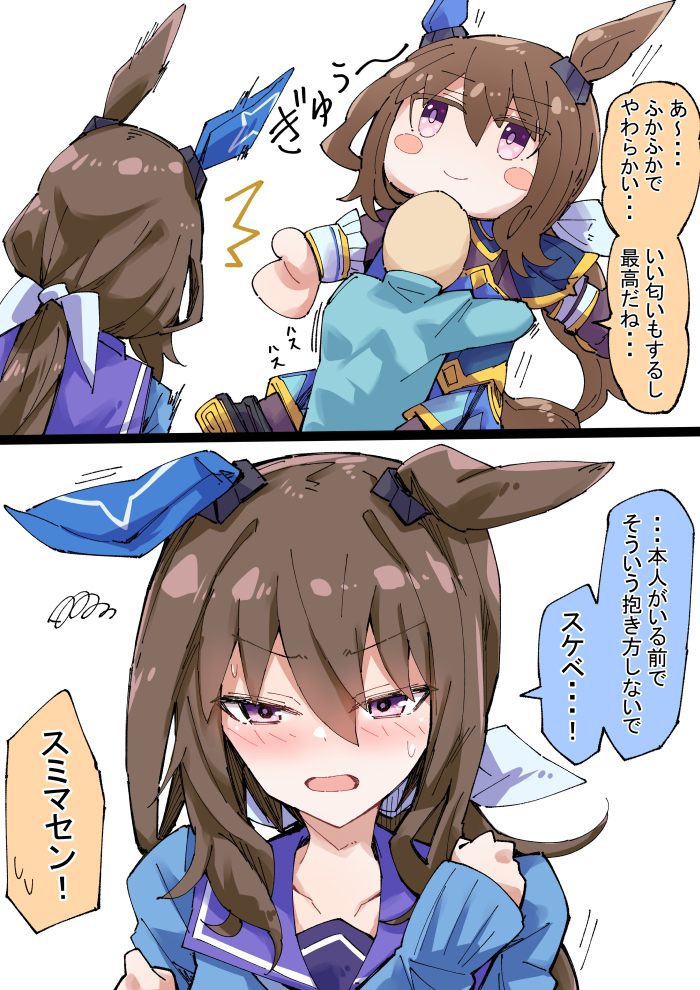 trainer and admire vega (umamusume) drawn by nodachi_(nodati51)