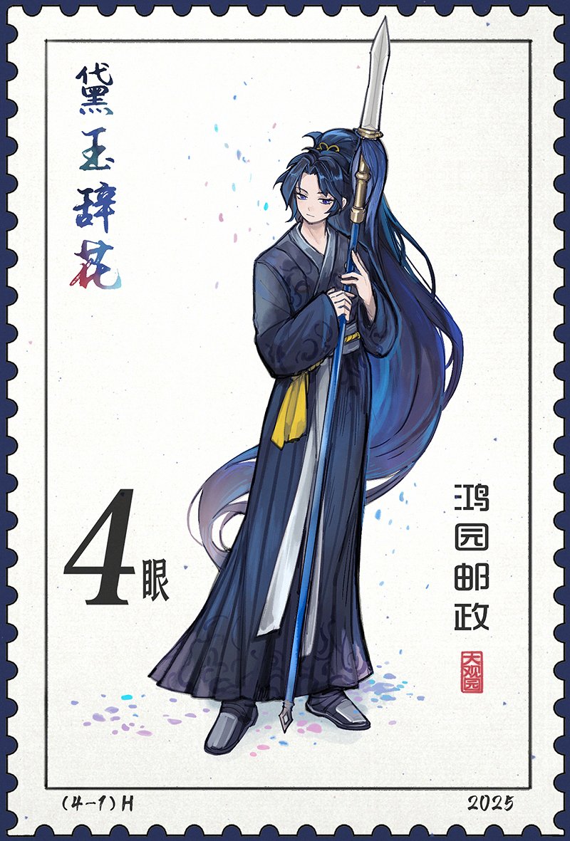 lin daiyu (project moon and 1 more) drawn by flaw_eight