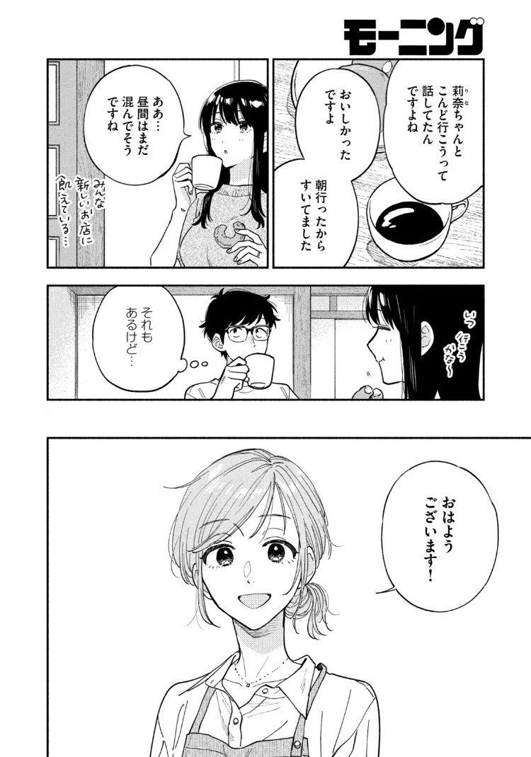 fukuyama chihiro and fukuyama kenta (yaiteru futari) drawn by hanatsuka