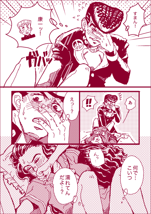higashikata josuke, hirose koichi, and yamagishi yukako (jojo no kimyou na bouken and 1 more) drawn by fujio_(ivyboy_fjo)