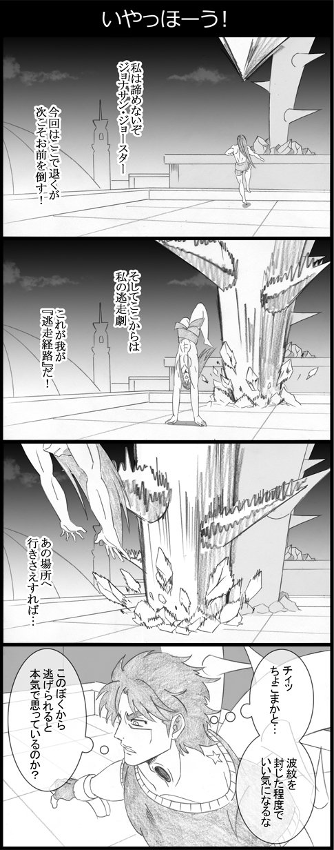 jonathan joestar, hermit purple, and straizo (jojo no kimyou na bouken and 1 more) drawn by utano
