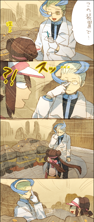 rosa and colress (pokemon and 1 more) drawn by stone_(shirokanipe_ranran)