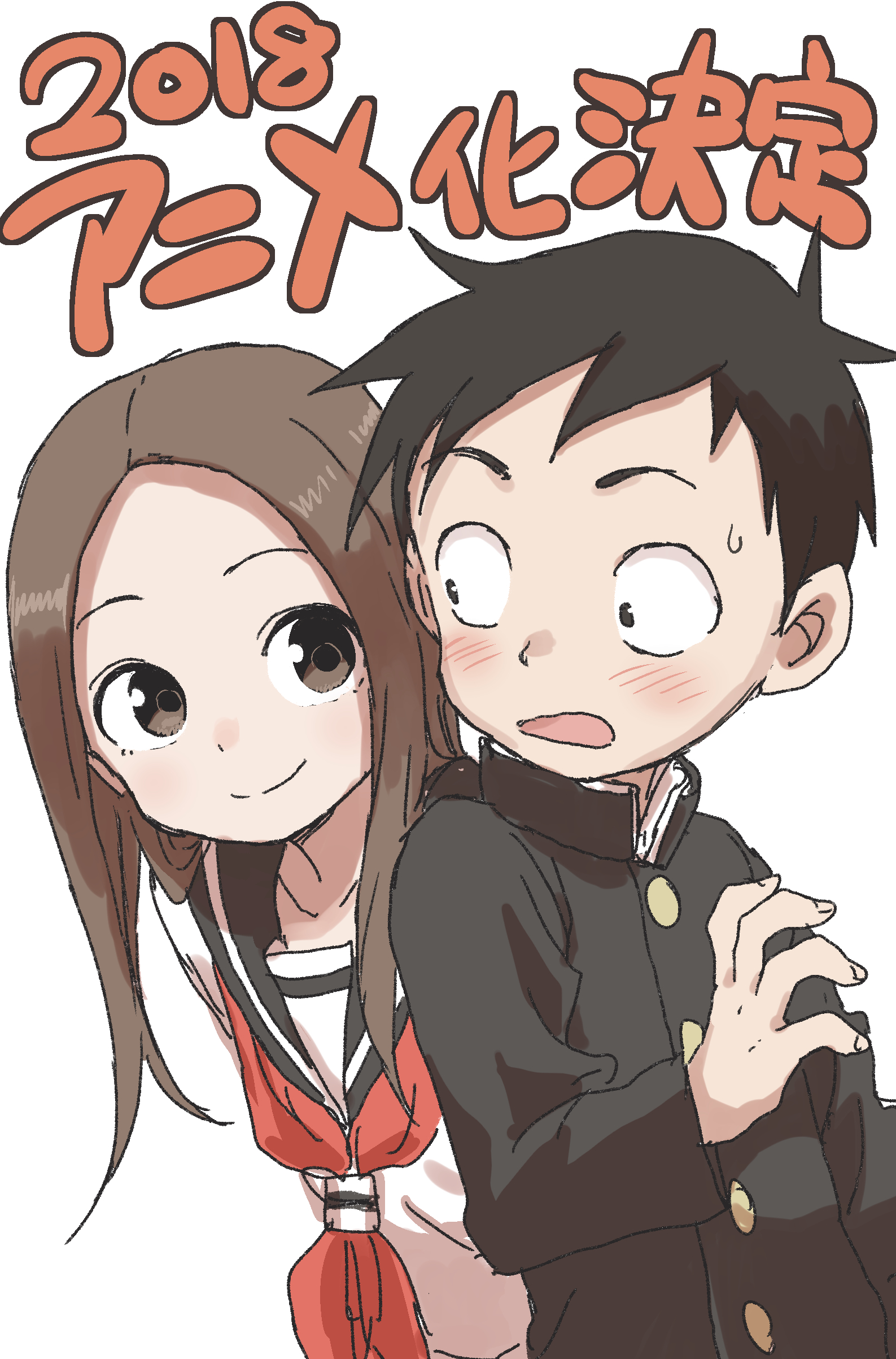 Takagi San And Nishikata Karakai Jouzu No Takagi San Drawn By