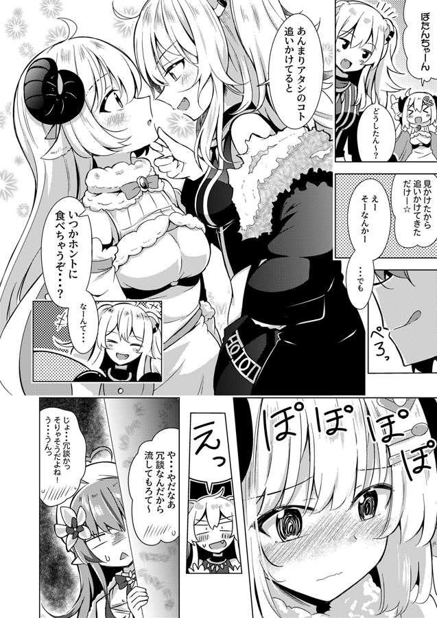 yukihana lamy, shishiro botan, and tsunomaki watame (hololive) drawn by ichimi