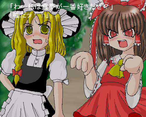 hakurei reimu, kirisame marisa, and nakahara mai (touhou and 1 more) drawn by kaiou_(coolier)