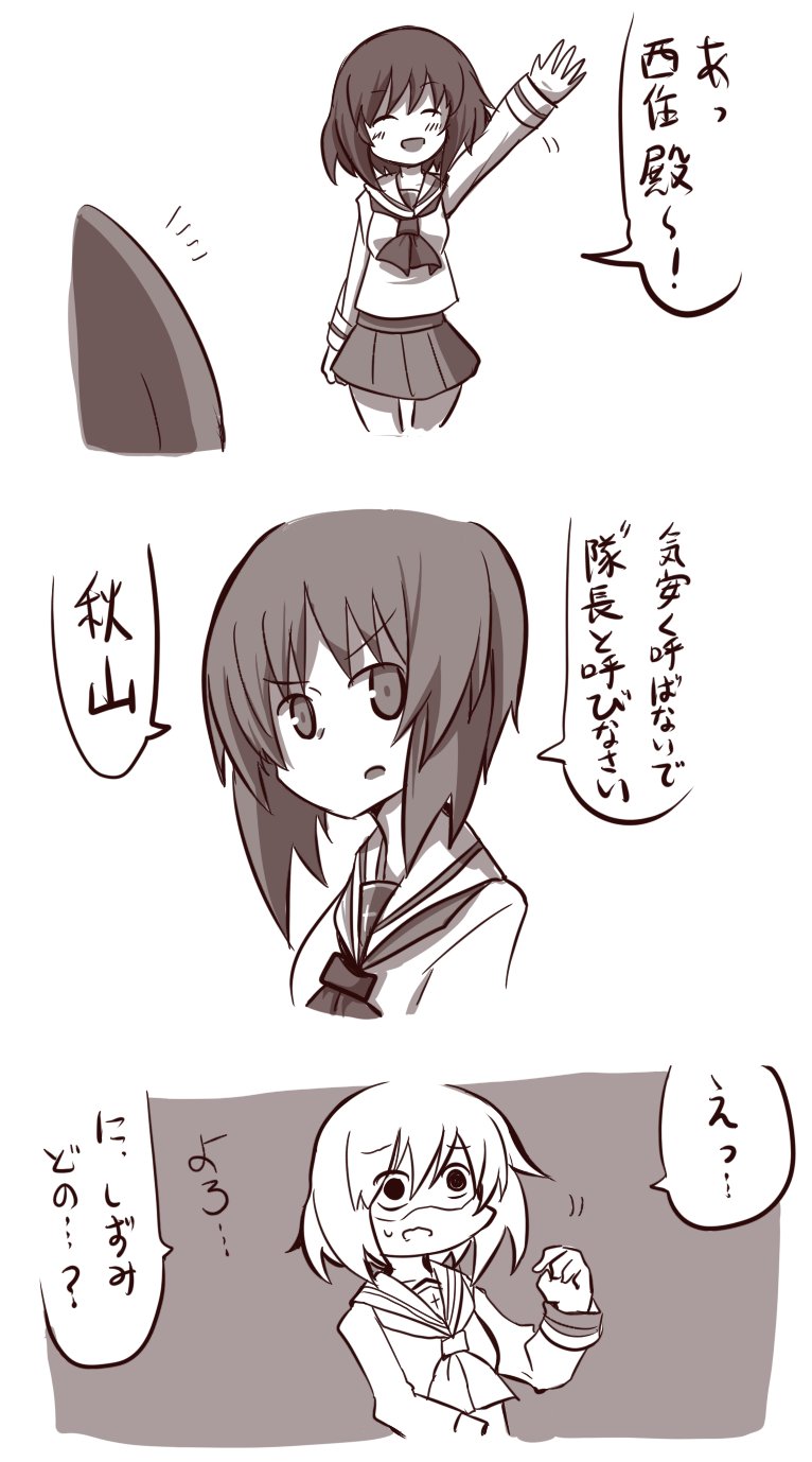 nishizumi miho and akiyama yukari (girls und panzer) drawn by asyura_kumo