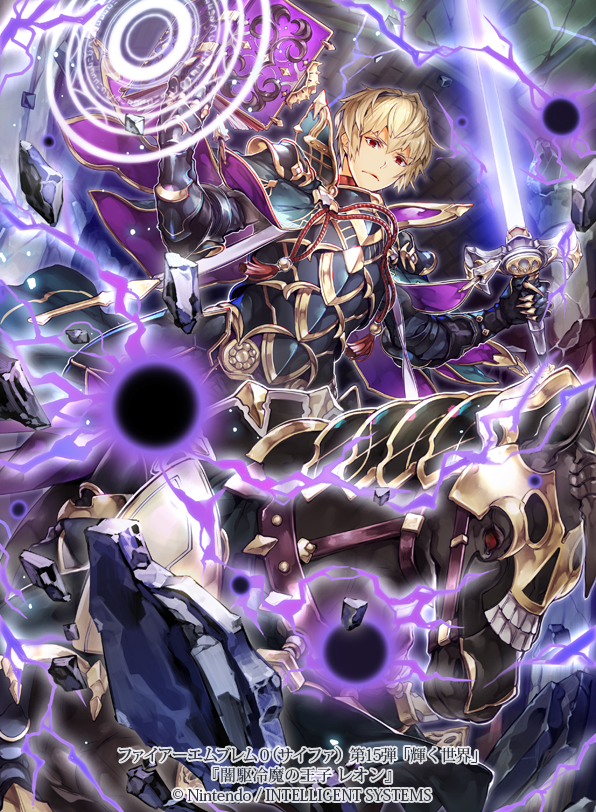 leo (fire emblem and 2 more) drawn by itou_misei
