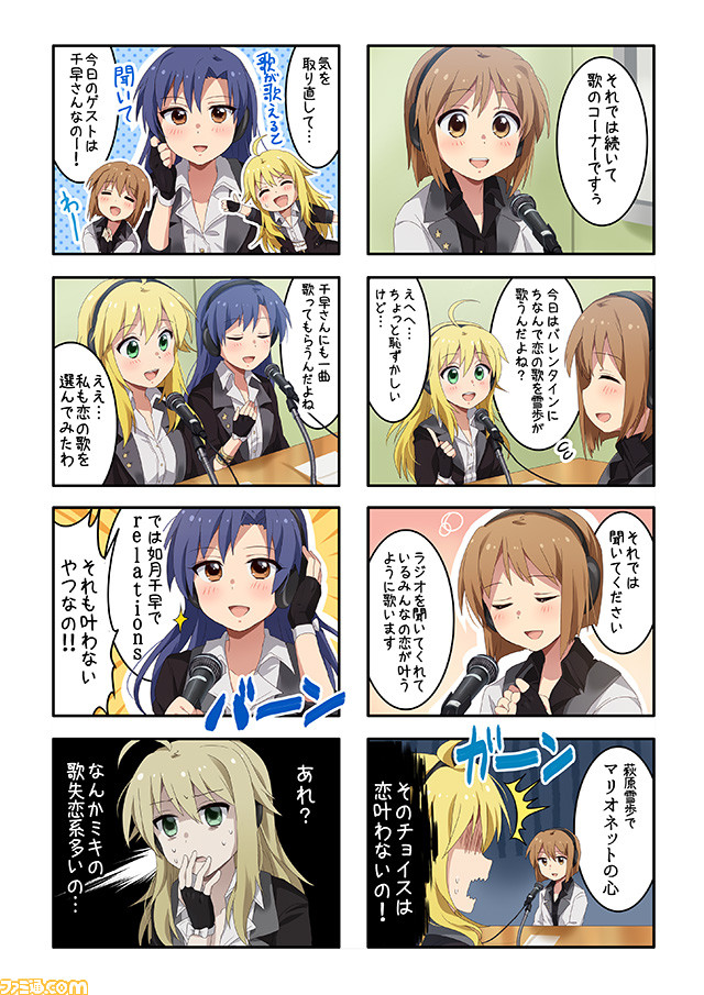 hoshii miki, kisaragi chihaya, and hagiwara yukiho (idolmaster) drawn by hiiringu