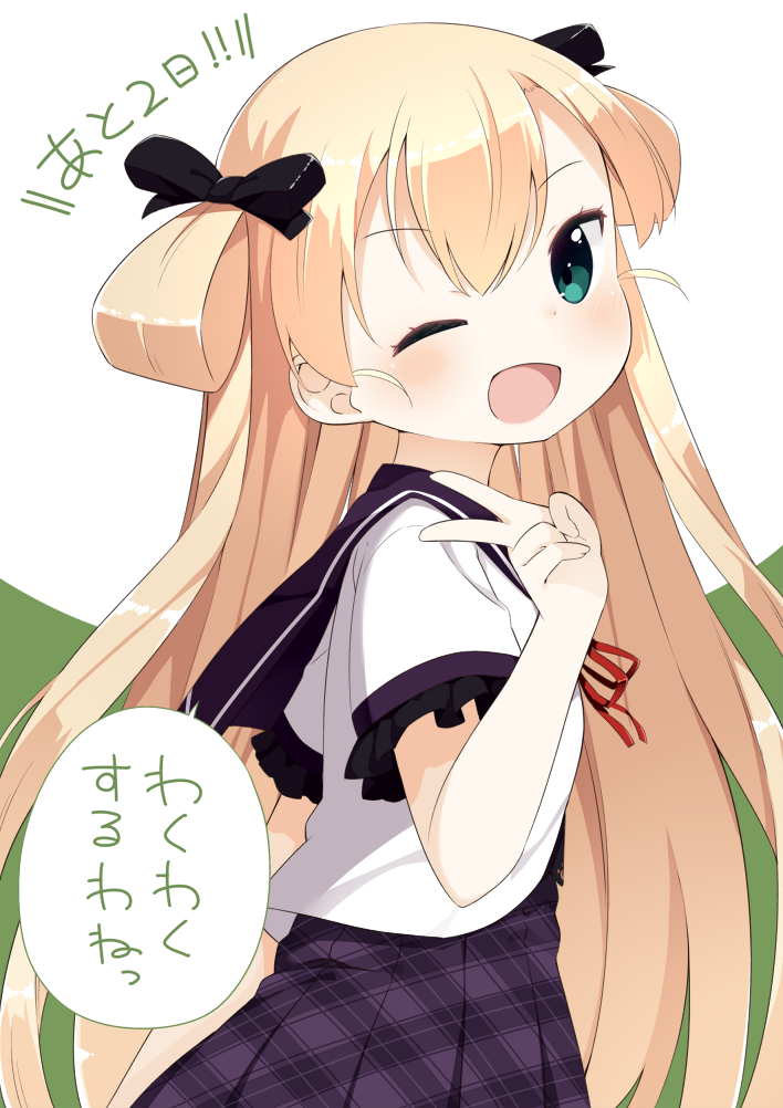 sonomura matsuri (nyoroko no namahousou!) drawn by muku_(muku-coffee)