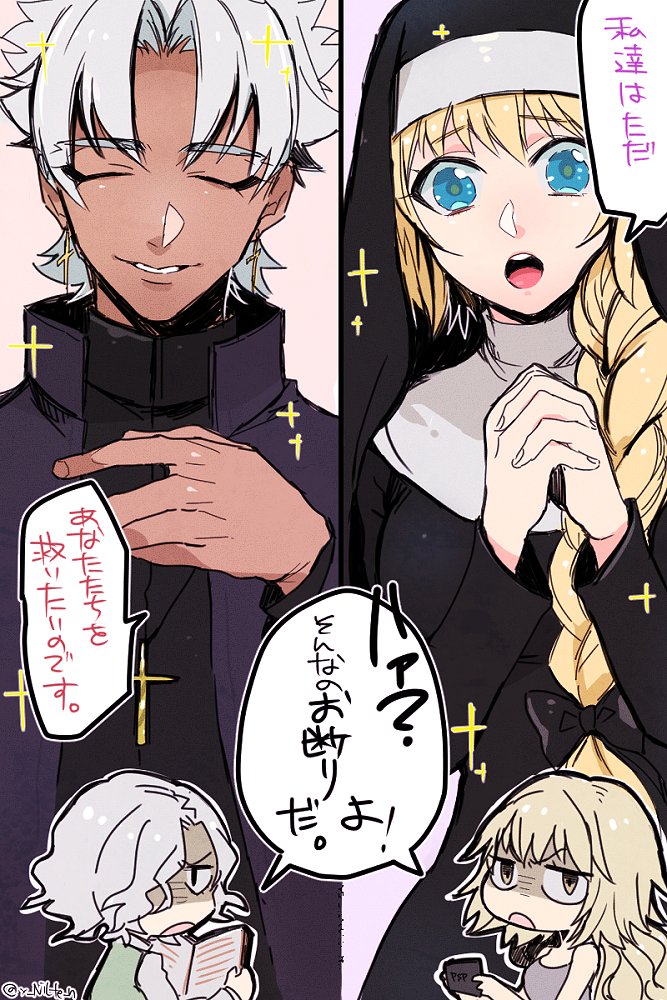 jeanne d'arc alter, jeanne d'arc, edmond dantes, and amakusa shirou (fate and 2 more) drawn by hibiki_(nilten)