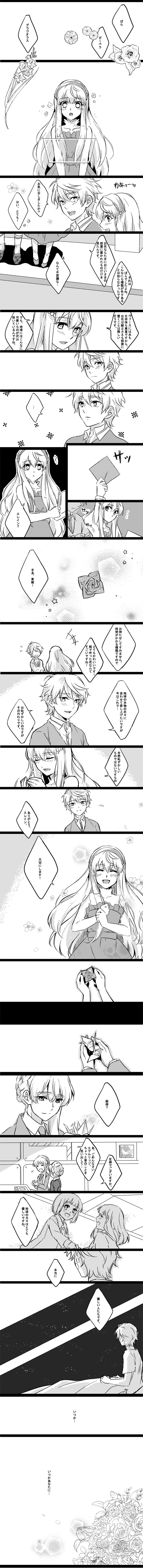 slaine troyard, asseylum vers allusia, and eddelrittuo (aldnoah.zero) drawn by naguy_(nagui)