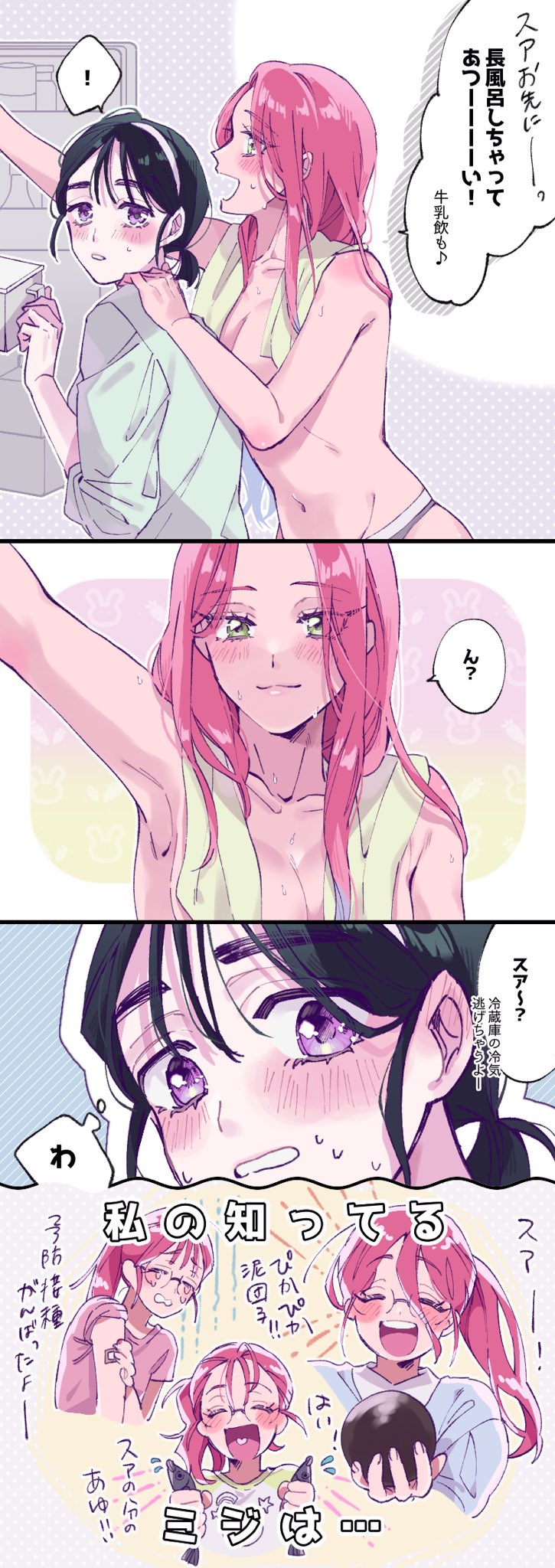 sua and mizi (alien stage) drawn by km_90_ua
