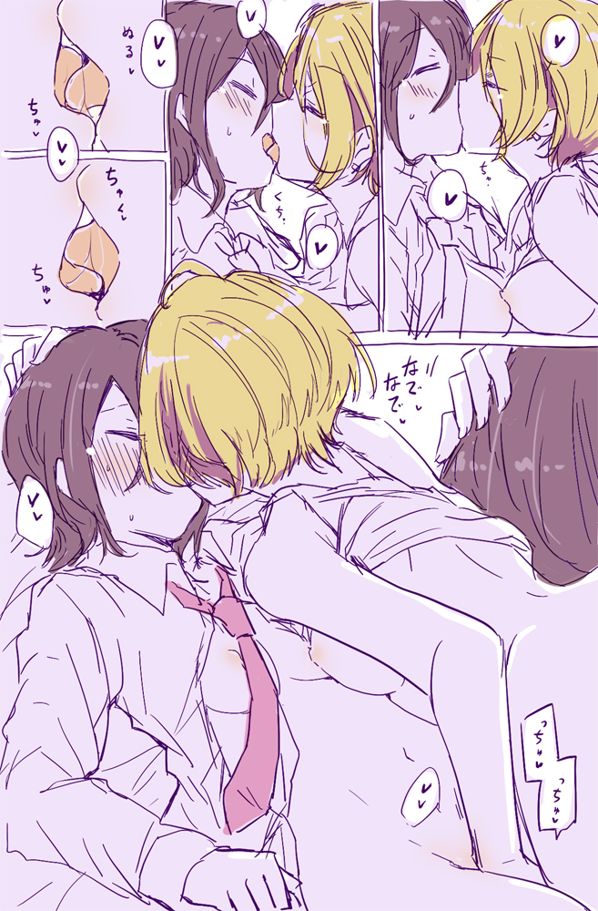 echizen murasaki and seto ferb (tokyo 7th sisters) drawn by pikachi