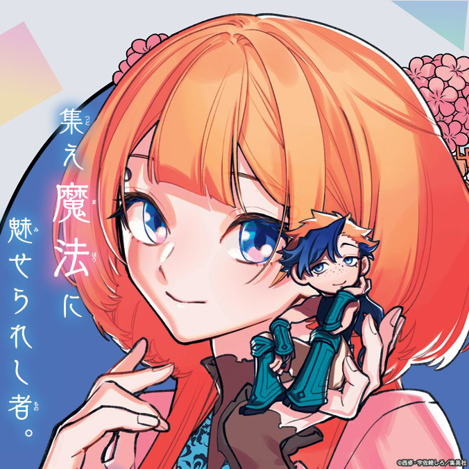 gokuraku and richia kagami (madan no ichi) drawn by usasaki_shiro