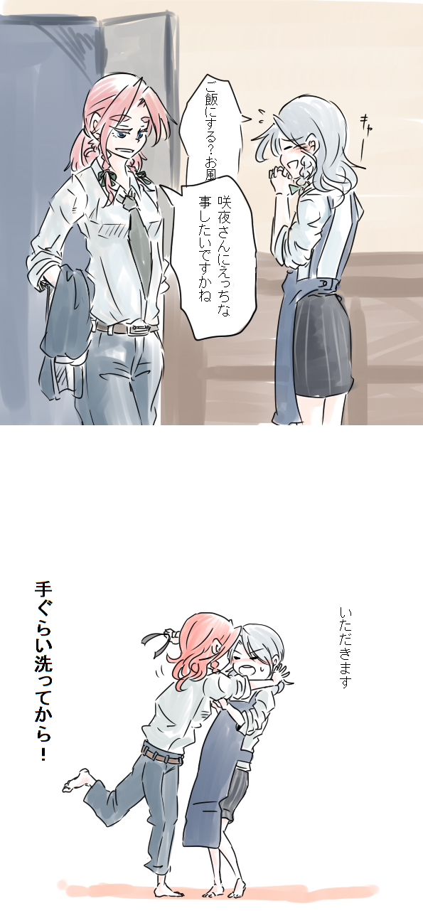 izayoi sakuya and hong meiling (touhou) drawn by ponke