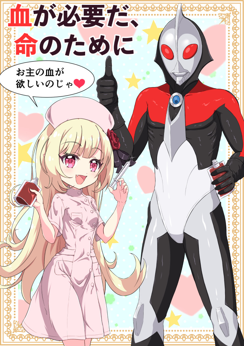 ecute and dark ultraman (ultra series and 2 more) drawn by mumyou_ishi