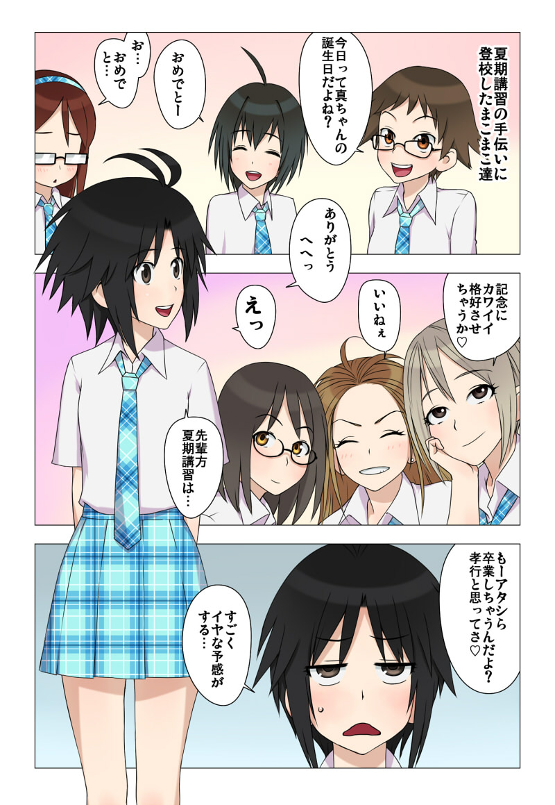 kikuchi makoto, shiomi syuko, kohinata miho, matsunaga ryo, kamijo haruna, and 2 more (idolmaster and 1 more) drawn by wata_do_chinkuru