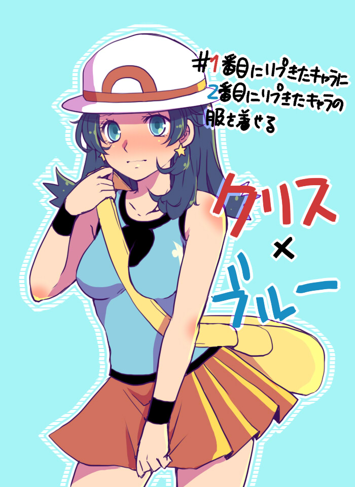 leaf, kris, and green (pokemon and 1 more) drawn by mokorei