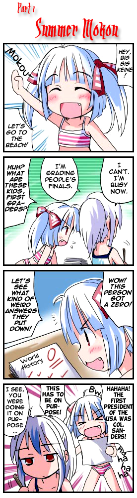 fujiwara no mokou and kamishirasawa keine (touhou) drawn by morogami_ryou