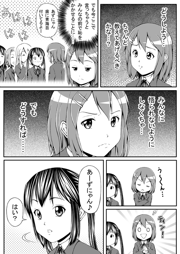 akiyama mio, nakano azusa, hirasawa yui, tainaka ritsu, and kotobuki tsumugi (k-on!) drawn by shimofuri_kaeru
