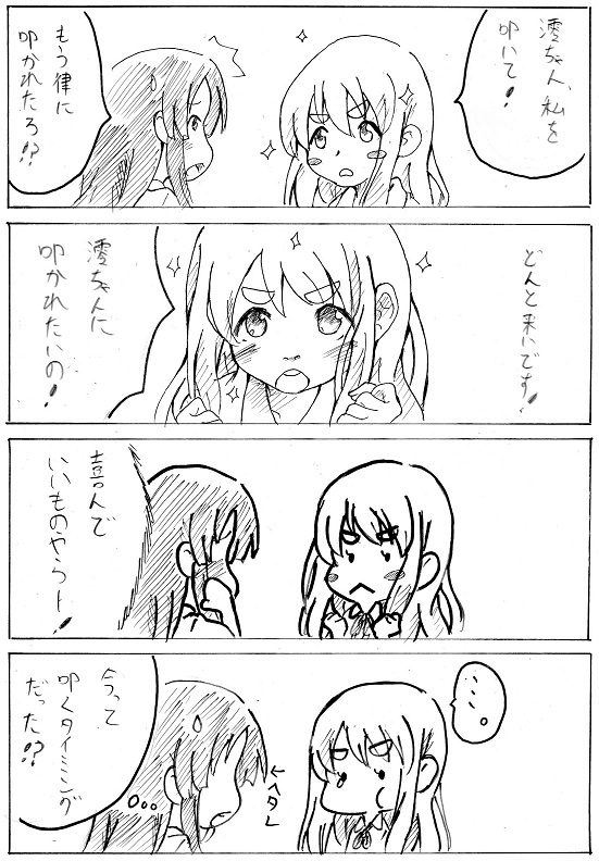 akiyama mio and kotobuki tsumugi (k-on!) drawn by kenhou