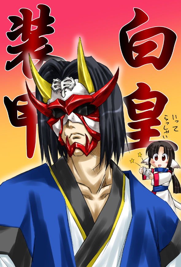 eruruu, kamen rider hibiki, and hakuowlo (utawarerumono) drawn by marui