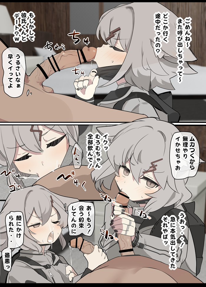 original and 1 more drawn by nawakena