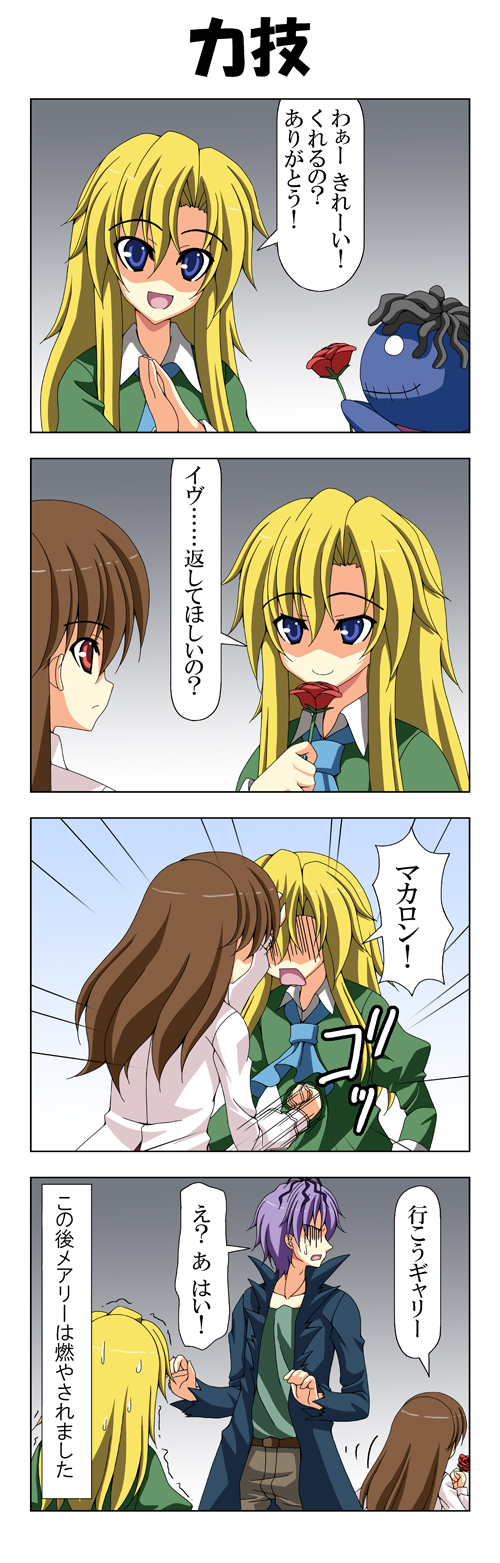 ib, mary, and garry (ib) drawn by rappa_(rappaya)