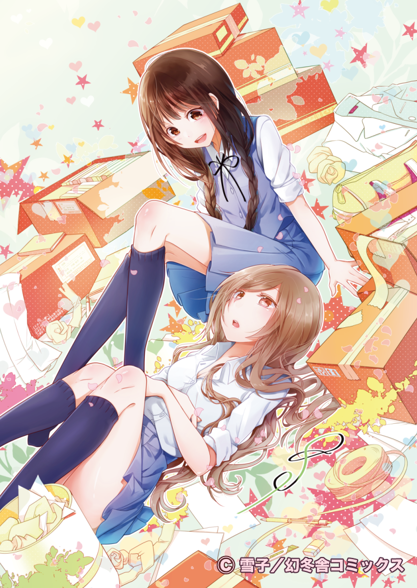 kawawa sakurako and yamabuki kasumi (futaribeya) drawn by yukiko_(tesseract)