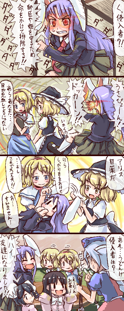 kirisame marisa, alice margatroid, reisen udongein inaba, houraisan kaguya, inaba tewi, and 1 more (touhou) drawn by ameimo
