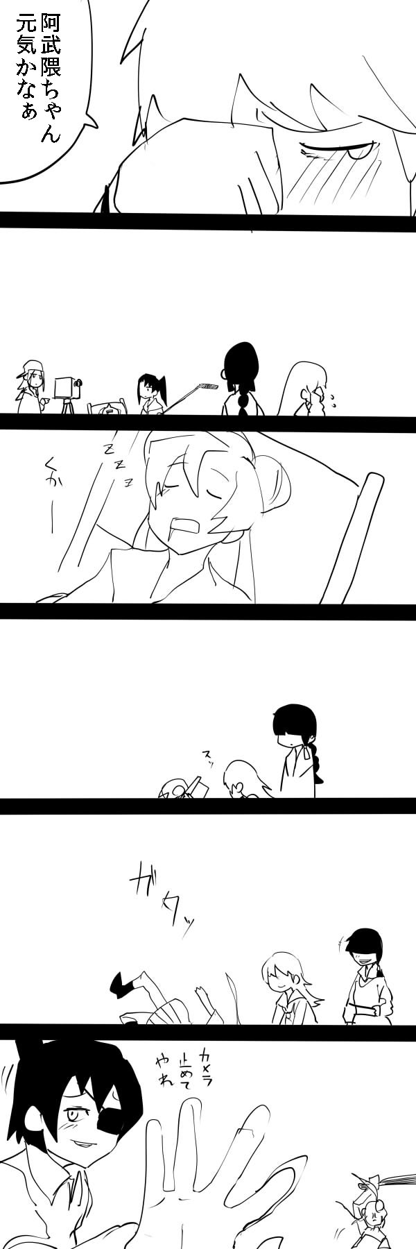 tenryuu, kitakami, ooi, abukuma, jun'you, and 1 more (kantai collection) drawn by c-button