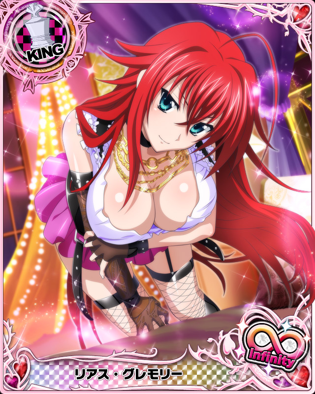 rias gremory (high school dxd and 1 more)