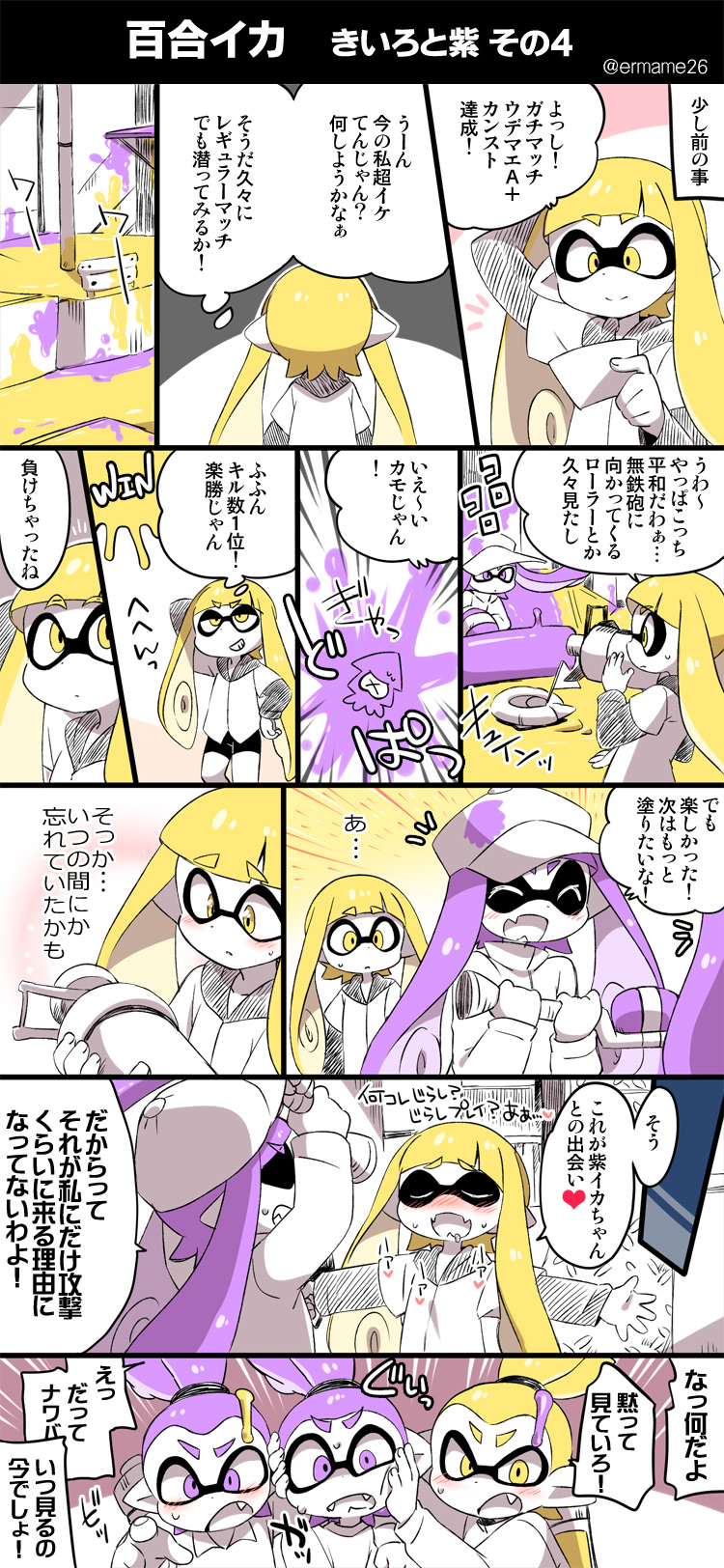 inkling player character, inkling girl, and inkling boy (splatoon and 1 more) drawn by eromame