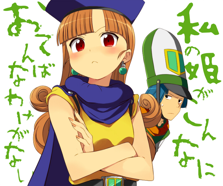 alena and clift (dragon quest and 2 more) drawn by hinnu@ao