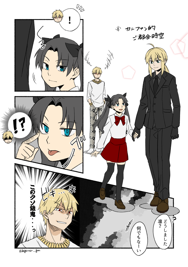 artoria pendragon, saber, tohsaka rin, and gilgamesh (fate and 1 more) drawn by moonlight_0423