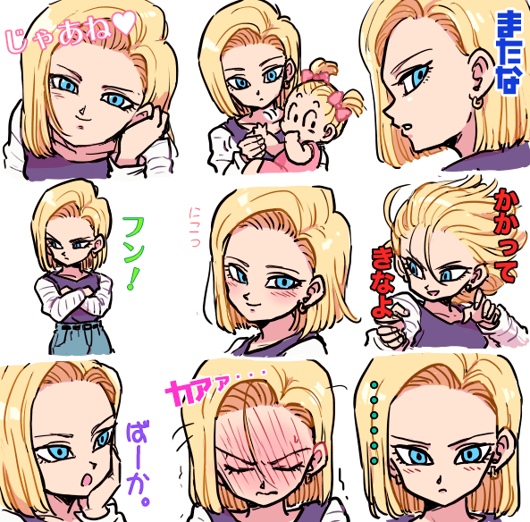 android 18 and marron (dragon ball and 1 more) drawn by tkgsize