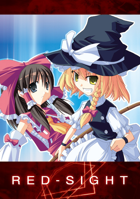 hakurei reimu and kirisame marisa (touhou) drawn by akakage_red