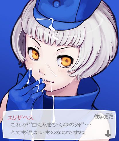 elizabeth (persona and 1 more) drawn by kei_jiei