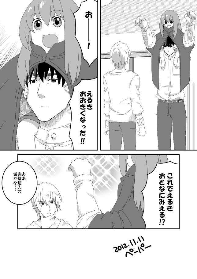 gilgamesh, kotomine kirei, and enkidu (fate and 3 more) drawn by eiji_(europe)