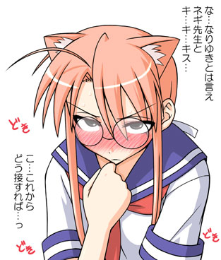 hasegawa chisame (mahou sensei negima!) drawn by mikagami_sou