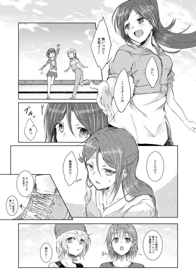 watanabe you, sakurauchi riko, takami chika, matsuura kanan, kunikida hanamaru, and 1 more (love live! and 1 more) drawn by haz
