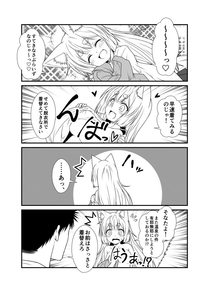 kohaku and sagara kazuto (original) drawn by yua_(checkmate)