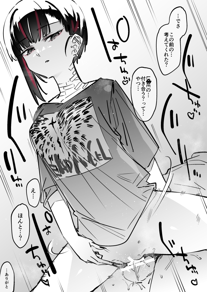 shizuku (original) drawn by 7zu7