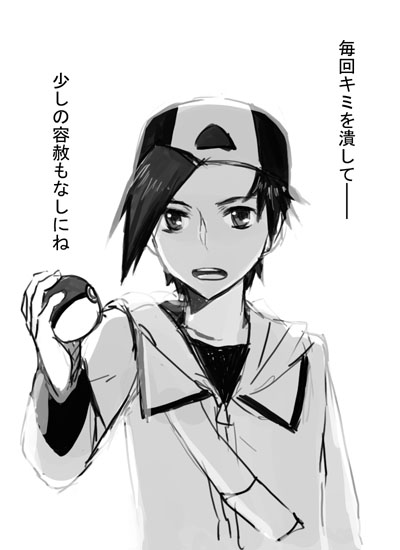 ethan (pokemon and 1 more) drawn by cezaria